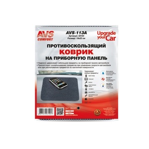 Противоскользящий коврик на приборную панель AVS 113A, 19 × 22 см, чёрный, фото 2