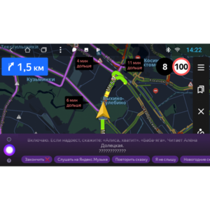 Штатная магнитола Toyota LC Prado 120 2/32 GB IPS Vomi ST2691-T8 Android 8.1, фото 15