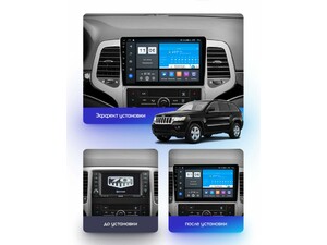 Головное устройство vomi ZX408R9-7862-LTE-4-64 для Jeep Grand Cherokee 2010-2013, фото 2