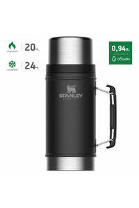 Черный термос для еды STANLEY Classic 0,94L 10-07937-004, фото 1