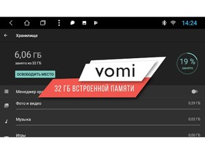 Головное устройство vomi ST462R9-T3 для Suzuki Swift 5 12.2016+, фото 8