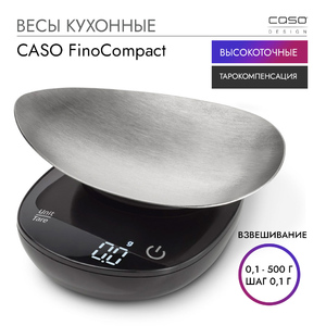 Весы кухонные CASO FinoCompact, фото 14