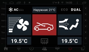 Штатная магнитола Parafar с IPS матрицей для Ford Ecosport 2014+ на Android 7.1.1 (PF254K), фото 30