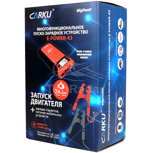 Пусковое устройство Carku E-Power-43, фото 11