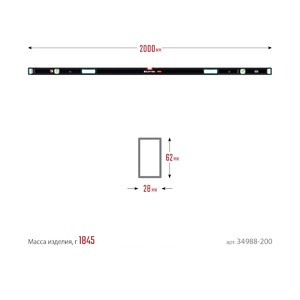 Магнитный сверхпрочный уровень KRAFTOOL A-RATE Control с зеркальным глазком, 2000 мм 34988-200, фото 9