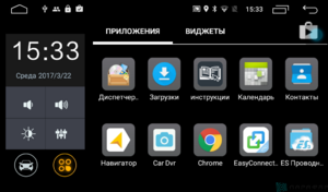 Универсальная магнитола звуковой процессор DSP 2Din PARAFAR (178*100) Android 7.1.2 (PF002DSP), фото 3