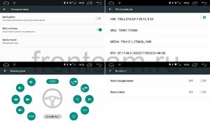 Штатная магнитола LeTrun 1885 для Ford Focus 2 Android 6.0.1, фото 7