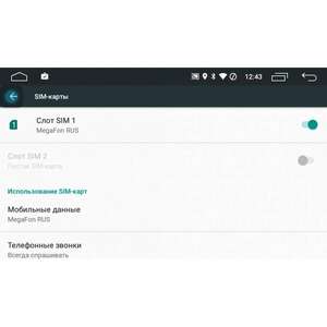 Штатная универсальная магнитола LeTrun 1827 (4G LTE 2GB)  под штатную рамку 10 дюймов Android 6, фото 2