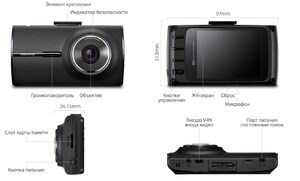 Видеорегистратор Thinkware X350, фото 4