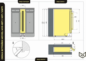 Винный шкаф Meyvel MV9-KST1, фото 10