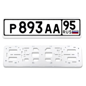 Рамка номерного знака AVS RN-17, фото 3