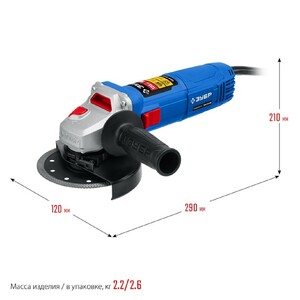 Болгарка ЗУБР Профессионал, 125 мм, 900 Вт УШМ-П125-900, фото 5