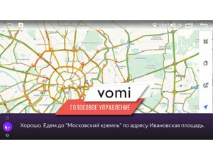 Головное устройство vomi ZX602R9-7862-LTE для Skoda Rapid NH3 дорест 09.2012-09.2017, фото 8