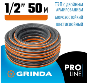 Поливочный шланг GRINDA ULTRA 6, 1/2, 50 м, 30 атм, шестислойный, двойное армирование, поливочный шланг, PROLine (429009-1/2-50), фото 2