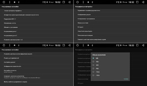 Штатная магнитола Lifan X60 I 2012-2016 Wide Media CF9053-OM-4/64 на Android 9.1 (TS9, DSP, 4G SIM, 4/64GB), фото 23