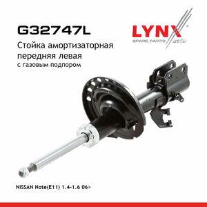 Стойка амортизаторная передняя L  LYNXauto G32747L. Для: Nissan, Ниссан, Note(Нот)(E11) 1.4-1.6 06>, фото 1