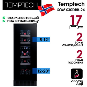 Винный шкаф Temptech SOMX30DRB-24, фото 1