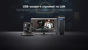 Видеокамера с автотрекингом AVMATRIX Eagle P30A-NDI PTZ выход SDI/HDMI/USB/LAN, фото 16