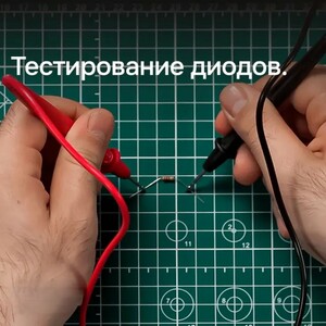 Цифровой мультиметр RGK DM-10, фото 5
