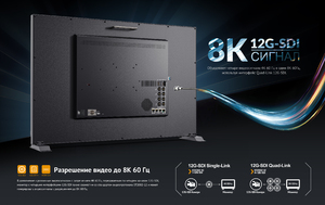 Видеомонитор AVMATRIX BSM315-8K, фото 7