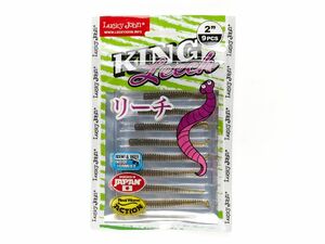Слаги съедобные искусственные LJ Pro Series KING LEECH 05.08/PA03 9шт., фото 4