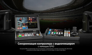 Контроллер AVMATRIX PKC4000 для управления PTZ (IP Based), фото 13