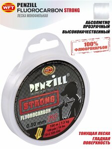 Леска монофильная WFT Penzill FLUOROCARBON Strong 100/030, фото 2