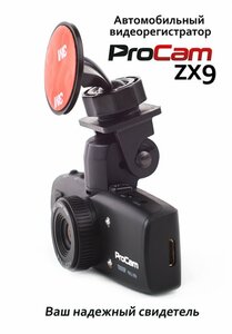 ProCam ZX9 ver.3, фото 2