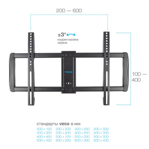 Настенный кронштейн для LED/LCD телевизоров KROMAX GALACTIC-61 BLACK, фото 3