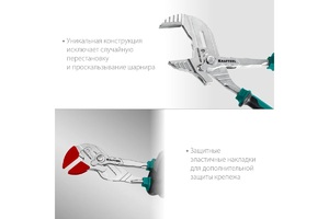 Клещи переставные-гаечный ключ KRAFTOOL Vise-Wrench X 300 мм, 22069, фото 5
