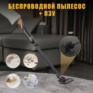 Полный комплект пылесос беспроводной VTOMAN ToolCore V22 + ПЗУ, фото 10