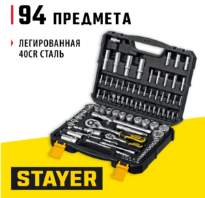 Универсальный набор инструмента STAYER Auto 94 94 предмета 27760-H94_z01, фото 2