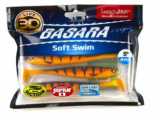 Виброхвосты LJ Pro Series 3D BASARA SOFT SWIM 12,70/PG01 4шт. 140404-PG08, фото 4