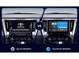 Головное устройство vomi ZX499R9-9863-LTE для Toyota Alphard 3 H30 01.2015+, фото 3