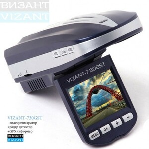 Vizant-730GST, фото 1