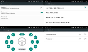 Штатная магнитола 1 DIN LeTrun 2508 Android 7.1 9 дюймов (4G LTE 2GB) под штатную рамку, фото 9