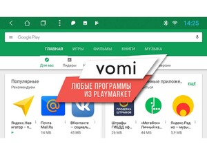 Головное устройство vomi FX461R9-MTK-LTE для Smart Fortwo W451 2-е поколение 2-й рест 06.2012-11.2015, фото 15