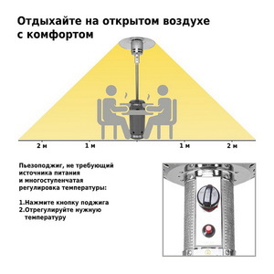 Уличный газовый обогреватель Aesto A-01, античный серый, фото 5