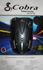 Cobra RU 730, фото 3