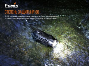 Фонарь тактический Fenix GL19R, фото 16