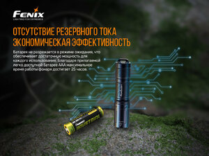 Фонарь Fenix E01 V2.0 (синий), фото 8