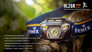 Налобный фонарь Fenix HL26R голубой, фото 10