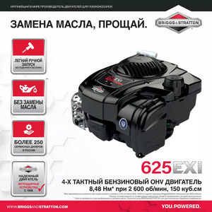 Бензиновая газонокосилка DDE LM 51-60 DB, фото 3