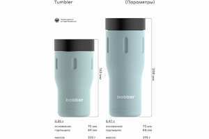 Питьевой вакуумный бытовой термос BOBBER 0.47 л Tumbler-470 Light Blue, фото 2