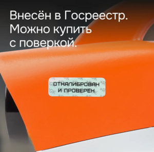 Оптический нивелир RGK C-32, фото 10