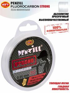 Леска монофильная WFT Penzill FLUOROCARBON Strong 100/035, фото 3