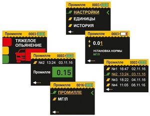 Алкотестер AlcoHunter Professional X2, фото 5