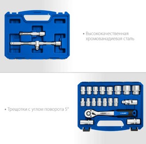Универсальный набор инструмента ЗУБР Профессионал А-22 22 предмета 27632-H22_z01, фото 4