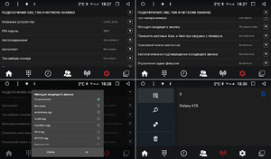 Штатная магнитола Lifan X60 I 2012-2016 Wide Media CF9053-OM-4/64 на Android 9.1 (TS9, DSP, 4G SIM, 4/64GB), фото 4
