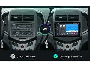 Головное устройство vomi ZX491R9-7862-LTE-4-64 для Chevrolet Aveo 2 T300 10.2011-09.2015, фото 6